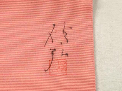 平和屋着物●塩瀬　九寸名古屋帯　作家物　手描き　草花文　正絹　逸品　CABJ2235dy
