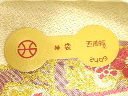 平和屋着物●西陣　酒井守謹製　六通柄袋帯　幾何学花文　金糸　証紙付き　逸品　未使用　CABJ2249dy