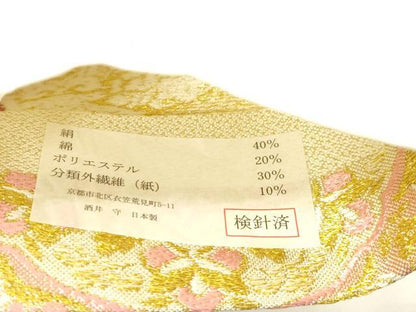 平和屋着物●西陣　酒井守謹製　六通柄袋帯　幾何学花文　金糸　証紙付き　逸品　未使用　CABJ2249dy