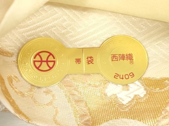 平和屋着物●西陣　酒井守謹製　六通柄袋帯　唐織　幾何学花文　金糸　証紙付き　逸品　未使用　CABJ2251dy
