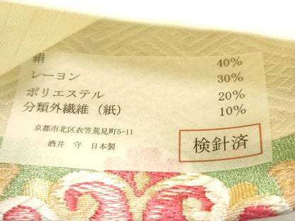 平和屋着物●西陣　酒井守謹製　六通柄袋帯　唐織　幾何学花文　金糸　証紙付き　逸品　未使用　CABJ2251dy