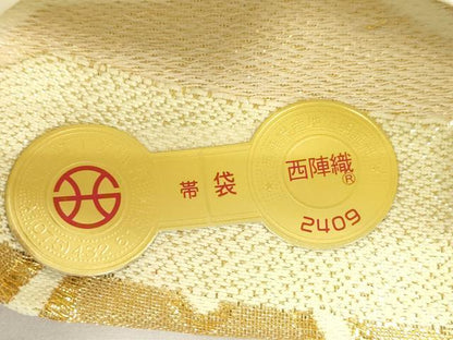 平和屋着物●西陣　酒井守謹製　六通柄袋帯　蜀江松梅文　金銀糸　証紙付き　正絹　逸品　未使用　CABJ2252dy