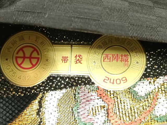 平和屋着物●西陣　酒井守謹製　六通柄袋帯　幾何学花文　黒地　金銀糸　逸品　未使用　CABJ2255dy
