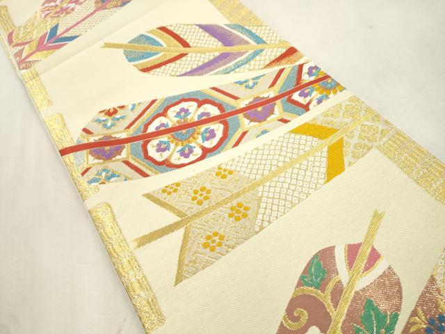 平和屋着物●西陣　酒井守謹製　六通柄袋帯　矢羽文　金糸　証紙付き　逸品　未使用　CABJ2256dy