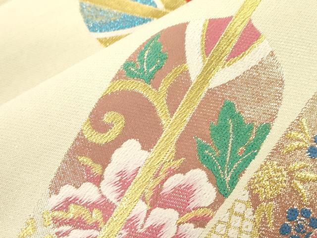 平和屋着物●西陣　酒井守謹製　六通柄袋帯　矢羽文　金糸　証紙付き　逸品　未使用　CABJ2256dy