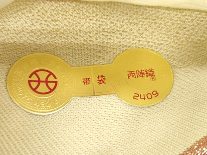 平和屋着物●西陣　酒井守謹製　六通柄袋帯　矢羽文　金糸　証紙付き　逸品　未使用　CABJ2256dy
