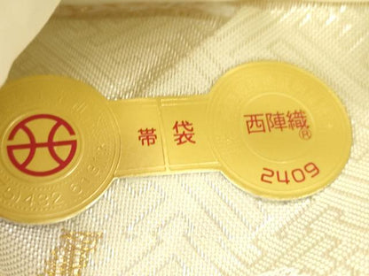 平和屋着物●西陣　酒井守謹製　六通柄袋帯　松　花鳥文　金糸　証紙付き　逸品　未使用　CABJ2261dy