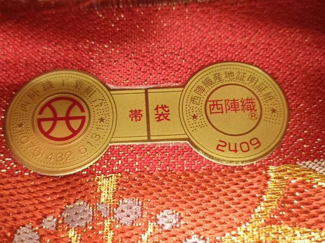 平和屋着物●西陣　酒井守謹製　六通柄袋帯　七宝花文　金銀糸　証紙付き　逸品　未使用　CABJ2266dy