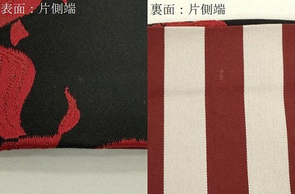 平和屋着物●両面　半幅帯　金魚　黒地　CABJ2269dy