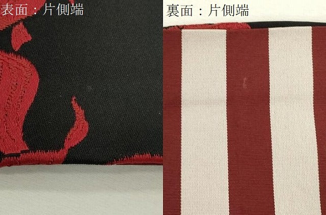 平和屋着物●両面　半幅帯　金魚　黒地　CABJ2269dy