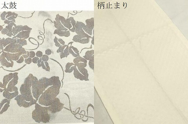 平和屋着物●六通柄袋帯　葡萄蔦の葉文　正絹　逸品　CABJ2282dy
