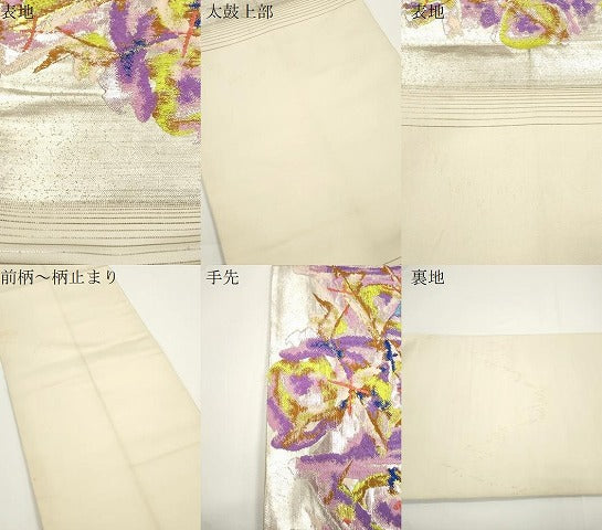 平和屋着物●龍村美術織物　六通柄袋帯　リラのリズム　金銀糸　正絹　逸品　CABJ2287dy