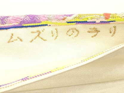 平和屋着物●龍村美術織物　六通柄袋帯　リラのリズム　金銀糸　正絹　逸品　CABJ2287dy