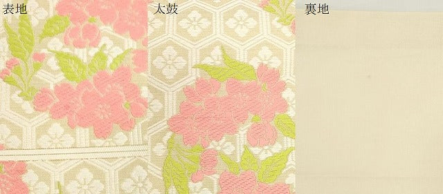 平和屋着物●俵屋　人間国宝　喜多川平朗  有職織物　六通柄袋帯　草花丸文　正絹　逸品　CABJ2290dy