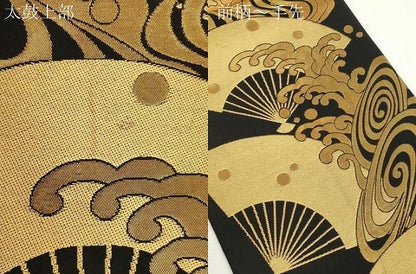 平和屋着物●織物一筋名門　織悦　全通柄　本袋帯　扇面立波文　黒地　金糸　正絹　逸品　CABJ2293dy