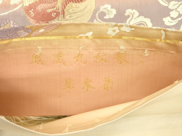 平和屋着物●六通柄袋帯　唐織　草木染　鳳凰丸紋散し　正絹　逸品　CABJ2299dy