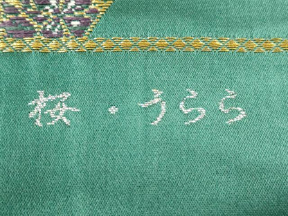 平和屋着物●西陣　廣部商事謹製　六通柄袋帯　唐織　桜・うらら　LONG VARIE　金糸　証紙付き　正絹　逸品　未使用　CABJ2305dy