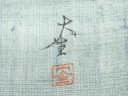 平和屋着物▽太鼓柄袋帯　スリーシーズン　春夏秋　作家物　幾何学文　金銀彩　正絹　逸品　CABJ2308dy