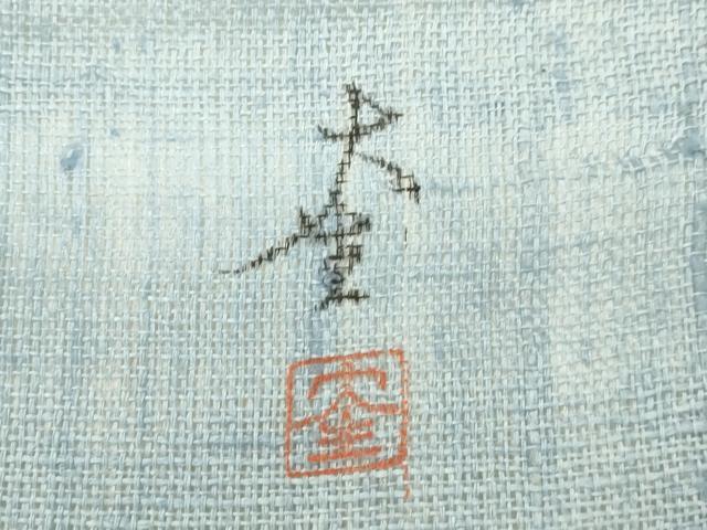 平和屋着物▽太鼓柄袋帯　スリーシーズン　春夏秋　作家物　幾何学文　金銀彩　正絹　逸品　CABJ2308dy