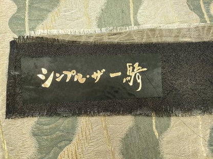 平和屋着物＊夏物　染色作家　草野一騎　六通柄袋帯　シンプル・ザ一騎　櫛織　霞文　金糸　正絹　逸品　未使用　CABJ2312dy