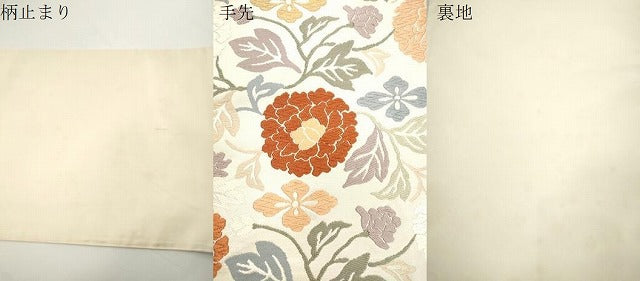 平和屋着物●六通柄袋帯　唐織　草花文　銀糸　正絹　逸品　CABJ2318dy