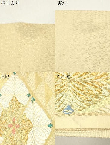 平和屋着物●六通柄　本袋帯　唐の綺　金銀糸　正絹　逸品　CABJ2320dy
