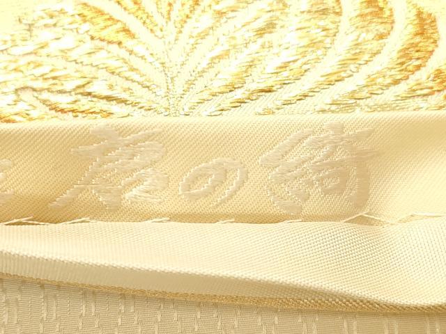 平和屋着物●六通柄　本袋帯　唐の綺　金銀糸　正絹　逸品　CABJ2320dy