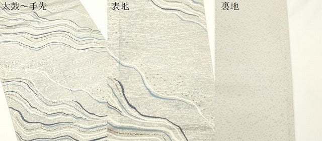 平和屋着物●六通柄袋帯　灰汁発酵建本藍染　流水文　金銀糸　正絹　逸品　CABJ2321dy