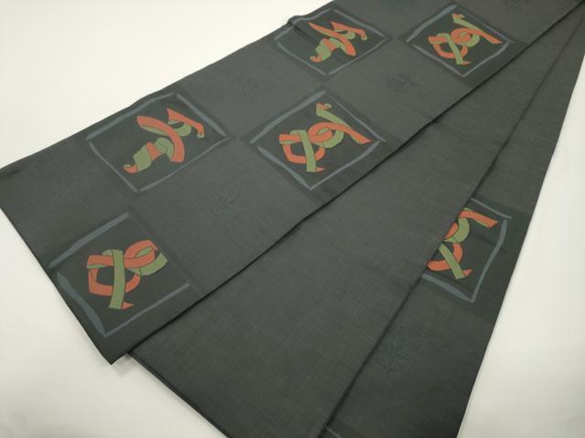 平和屋着物●名門木屋太　今河織物　六通柄袋帯　幾何学舞葉文　正絹　逸品　CABJ2322dy