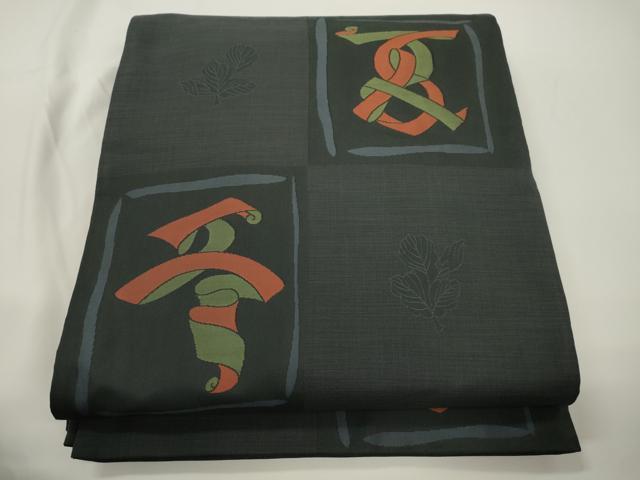 平和屋着物●名門木屋太　今河織物　六通柄袋帯　幾何学舞葉文　正絹　逸品　CABJ2322dy