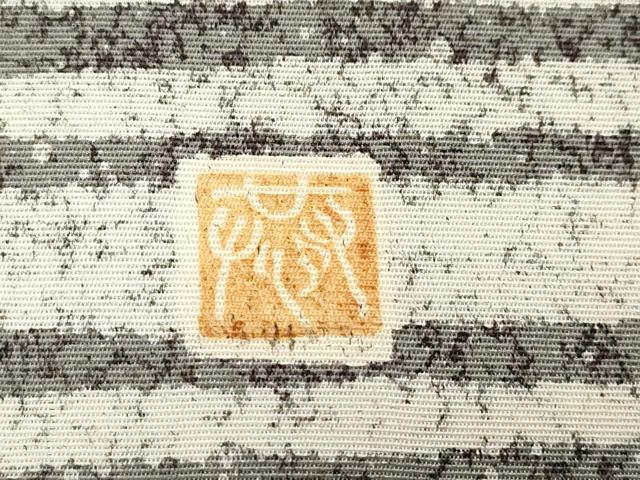 平和屋着物●全通柄　京袋帯　作家物　市松文様　正絹　逸品　CABJ2324dy