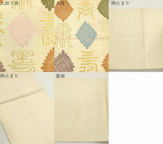 平和屋着物●六通柄袋帯　唐織　文字文　金糸　正絹　逸品　CABJ2325dy