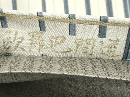 平和屋着物●六通柄袋帯　欧羅巴間道　正絹　逸品　CABJ2329dy