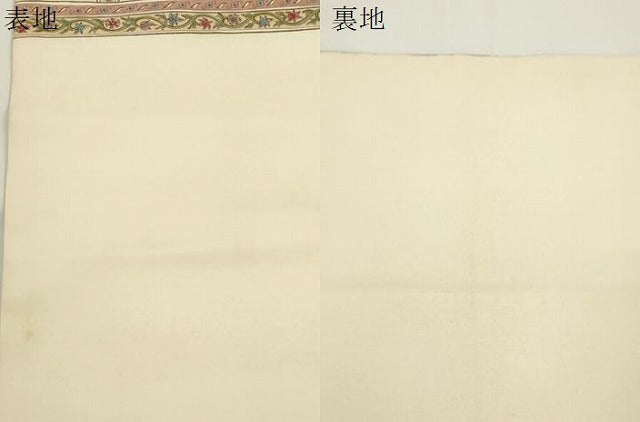 平和屋着物●塩瀬　九寸名古屋帯　草花文　正絹　逸品　CABJ2332dy