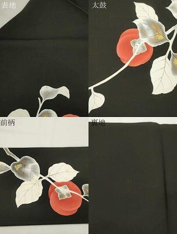 平和屋着物●塩瀬　九寸名古屋帯　柿　黒地　金彩　正絹　逸品　CABJ2334dy