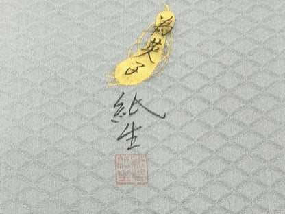 平和屋着物●紙芸紙生 太鼓柄袋帯 手描き 梟 正絹 逸品 CABJ2341dy