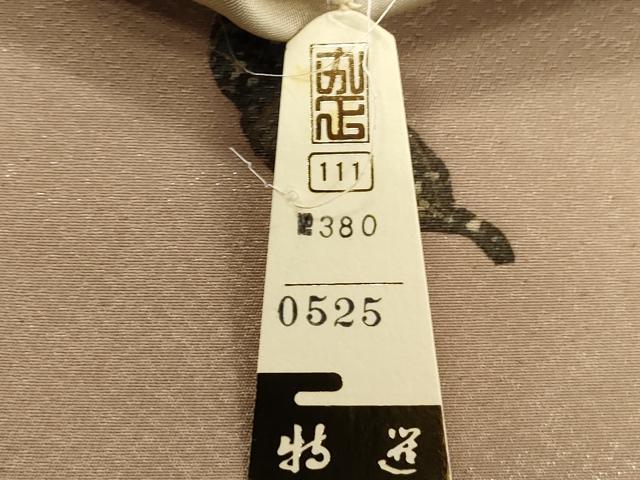 平和屋着物●六通柄袋帯　作家物　ろうけつ染め　舞葉文　銀通し地　正絹　逸品　CABJ2342dy