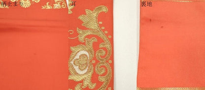 平和屋着物●西陣　川島織物　六通柄　本袋帯　幾何学花文　金糸　関西仕立て　正絹　逸品　CABJ2346dy
