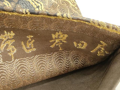 平和屋着物●創業280年　誉田屋源兵衛　六通柄袋帯　瑞鳳本金　笹竹宝尽くし　金銀糸　正絹　逸品　CABJ2347dy