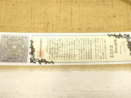 平和屋着物●太鼓柄袋帯　本場真綿絢結城紬　作家物　生紬　手描き　成り物　証紙付き　正絹　逸品　CABJ2348dy