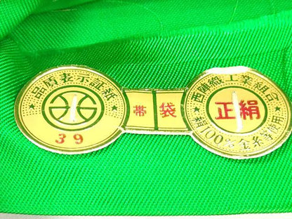 平和屋着物●西陣　川島織物　六通柄　本袋帯　幾何学花文　金糸　証紙付き　正絹　逸品　CABJ2350dy