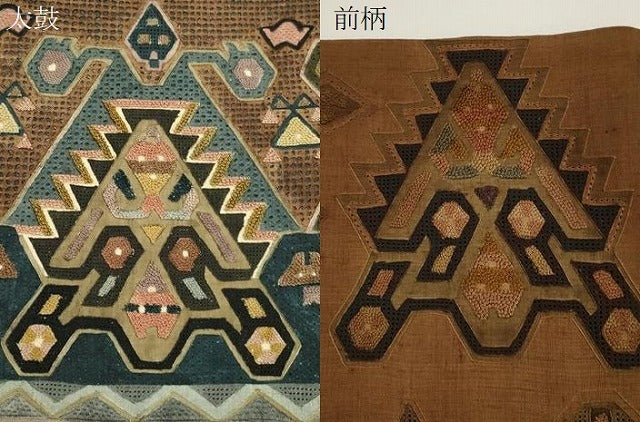 平和屋着物●中国三大刺繍　スワトウ刺繍　相良刺繍　総刺繍　太鼓柄袋帯　紬地　幾何学文　正絹　逸品　CABJ2351dy