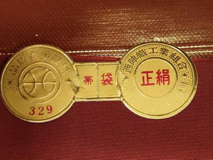 平和屋着物●京の名門　じゅらく謹製　六通柄袋帯　彩華鬘帯文様　金糸　証紙付き　正絹　逸品　CABJ2358dy
