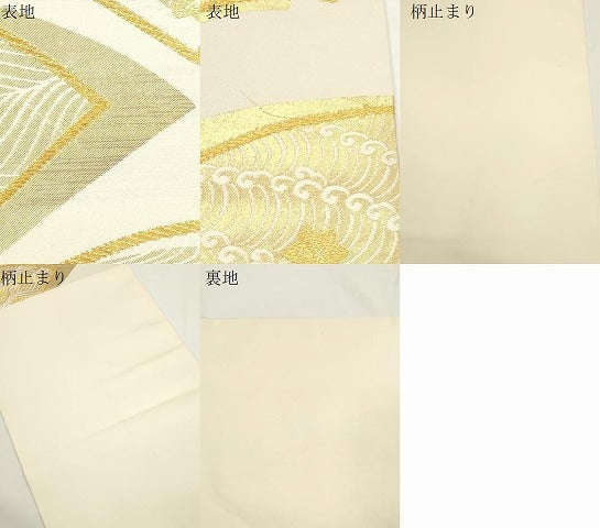 平和屋着物●西陣　川島織物　六通柄　本袋帯　地紙流水花文　金糸　正絹　逸品　CABJ2359dy