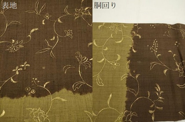 平和屋着物●中国三大刺繍　スワトウ刺繍　総刺繍　つけ帯　紬地　更紗花唐草文　金彩　正絹　逸品　CABJ2368dy