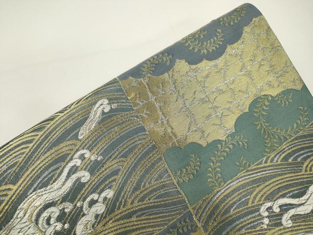 平和屋着物●つけ帯　立波文　金銀糸　正絹　逸品　CABJ2370dy