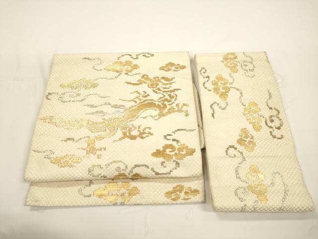 平和屋着物●龍村平蔵製　つけ帯　木下裂　竜　金銀糸　高島屋扱い　正絹　逸品　CABJ2376dy