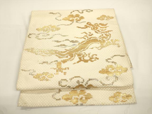 平和屋着物●龍村平蔵製　つけ帯　木下裂　竜　金銀糸　高島屋扱い　正絹　逸品　CABJ2376dy