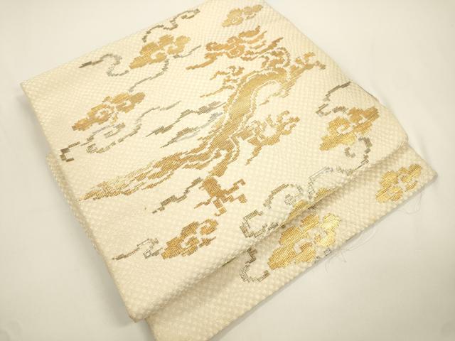 平和屋着物●龍村平蔵製　つけ帯　木下裂　竜　金銀糸　高島屋扱い　正絹　逸品　CABJ2376dy