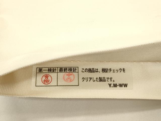平和屋着物●つけ帯　すくい織　幾何学文　金銀糸　正絹　逸品　CABJ2378dy